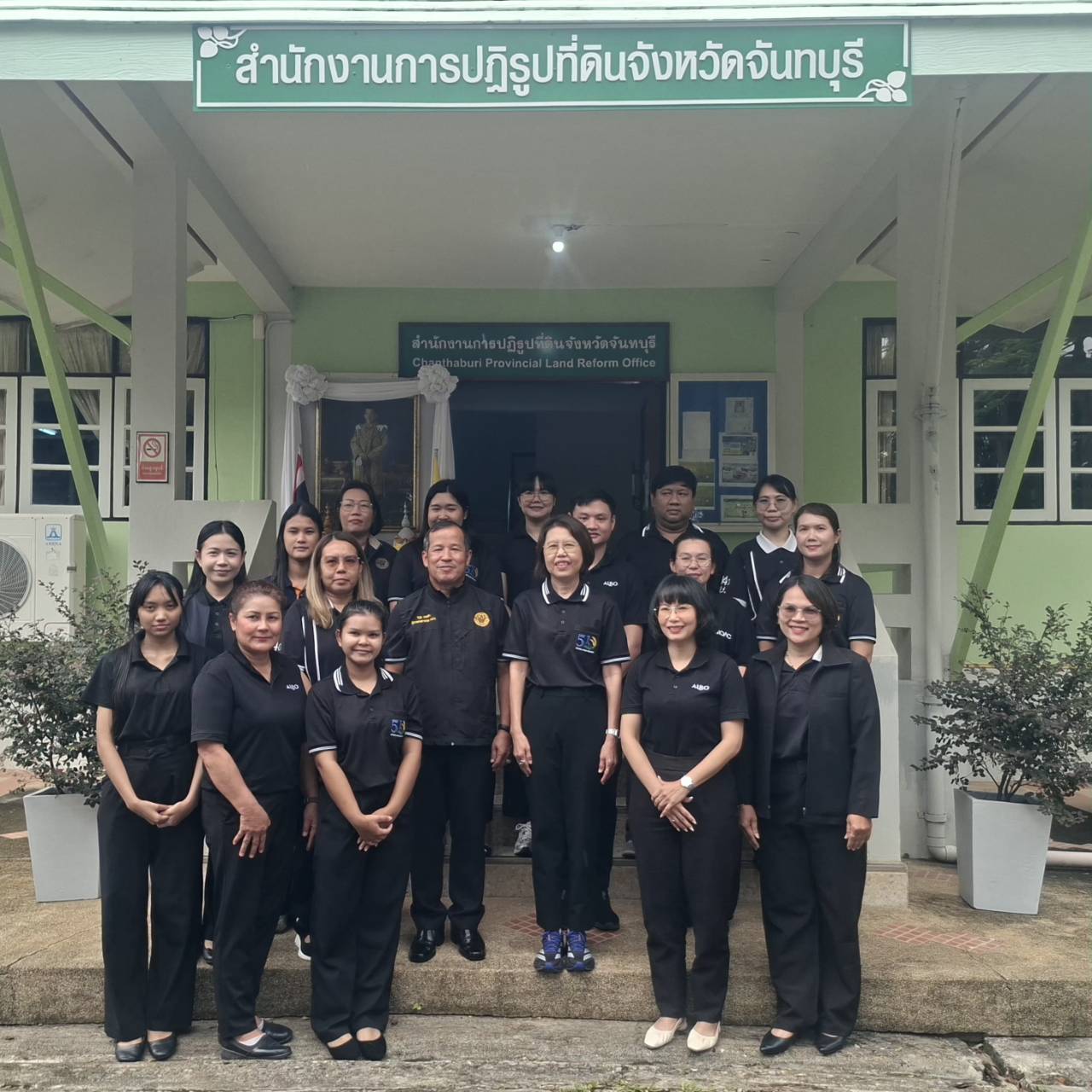 title - ผู้ตรวจราชการ ส.ป.ก. ประชุมตรวจติดตามความก้าวหน้าผลการดำเนินงานตามแผนการตรวจราชการของ สำนักงานการปฏิรูปที่ดินเพื่อเกษตรกรรม ประจำปีงบประมาณ พ.ศ. 2569 รอบที่ 2  เขตตรวจราชการที่ 9 จังหวัดจันทบุรี